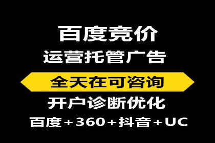 深度解析：SEM广告投放的五大经典案例