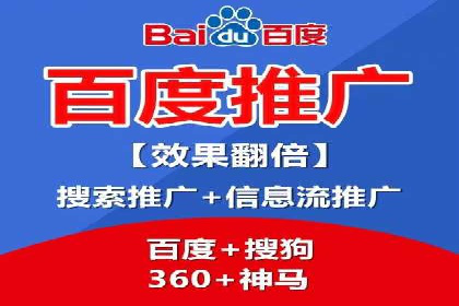 SEM竞价托管实战案例解析