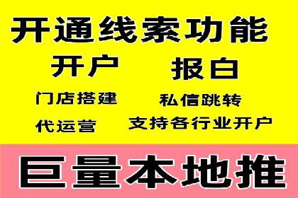 SEM运营推广助力企业业绩增长