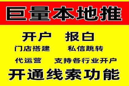 短视频平台信息流广告运营的成功要素